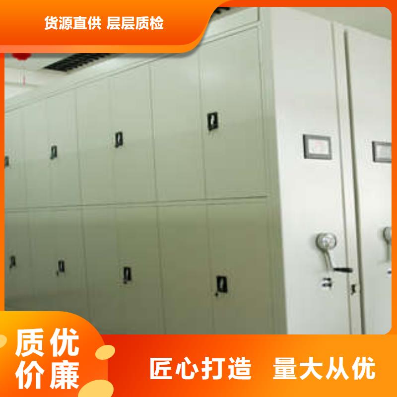 供应密集柜的生产厂家制造生产销售