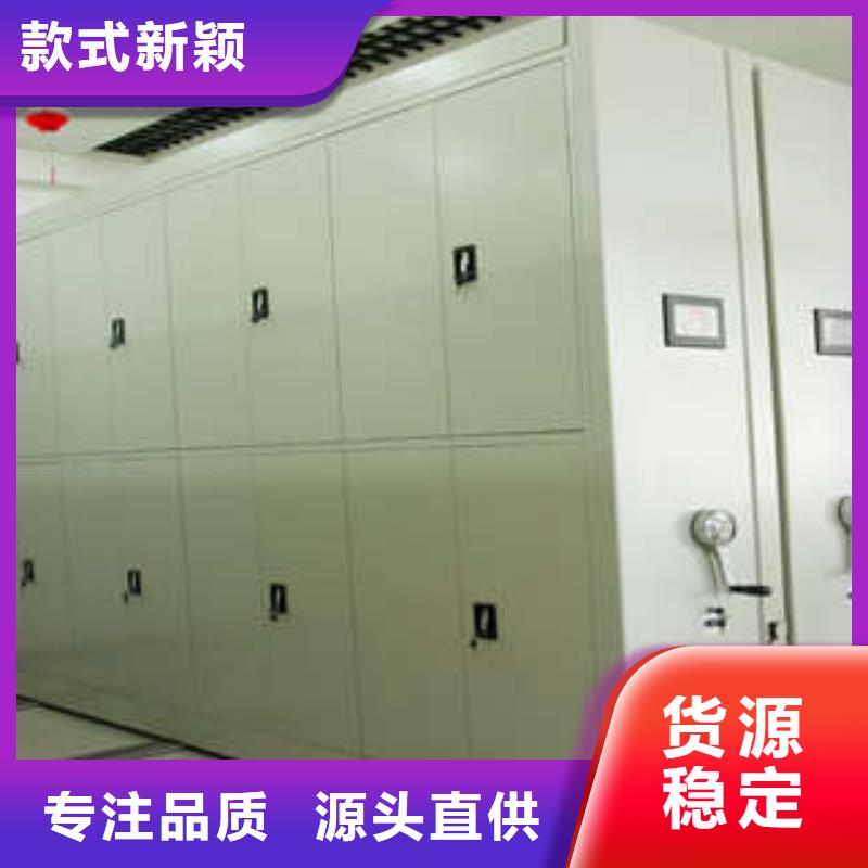 密集柜能满足您的需求