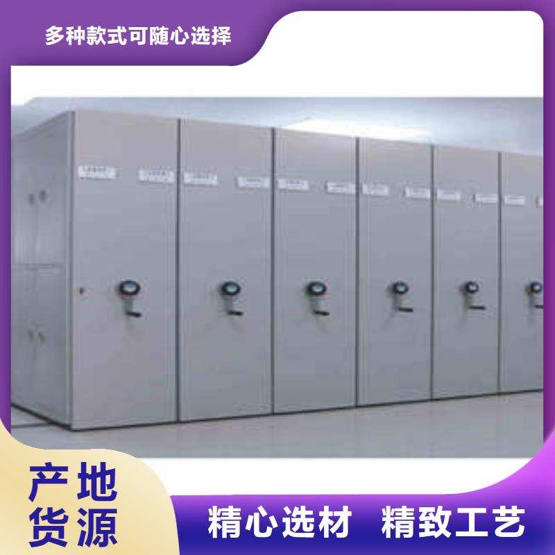 欢迎访问##密集柜价格##供货及时