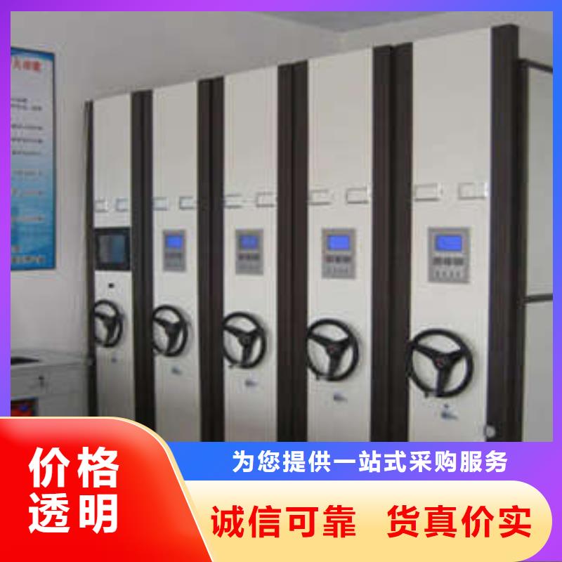 卖密集柜的经销商