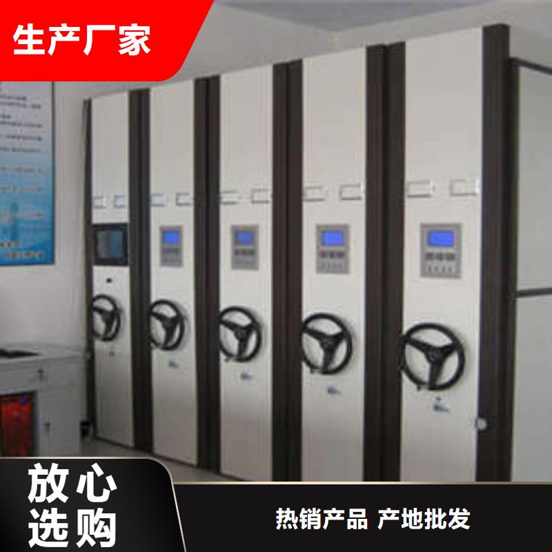 大规模密集柜厂家