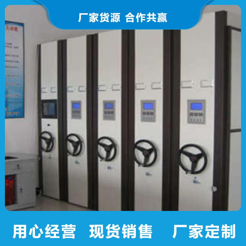 密集柜现货充裕定制零售批发