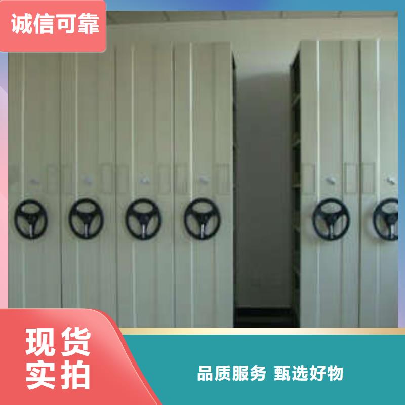 卖密集柜的经销商