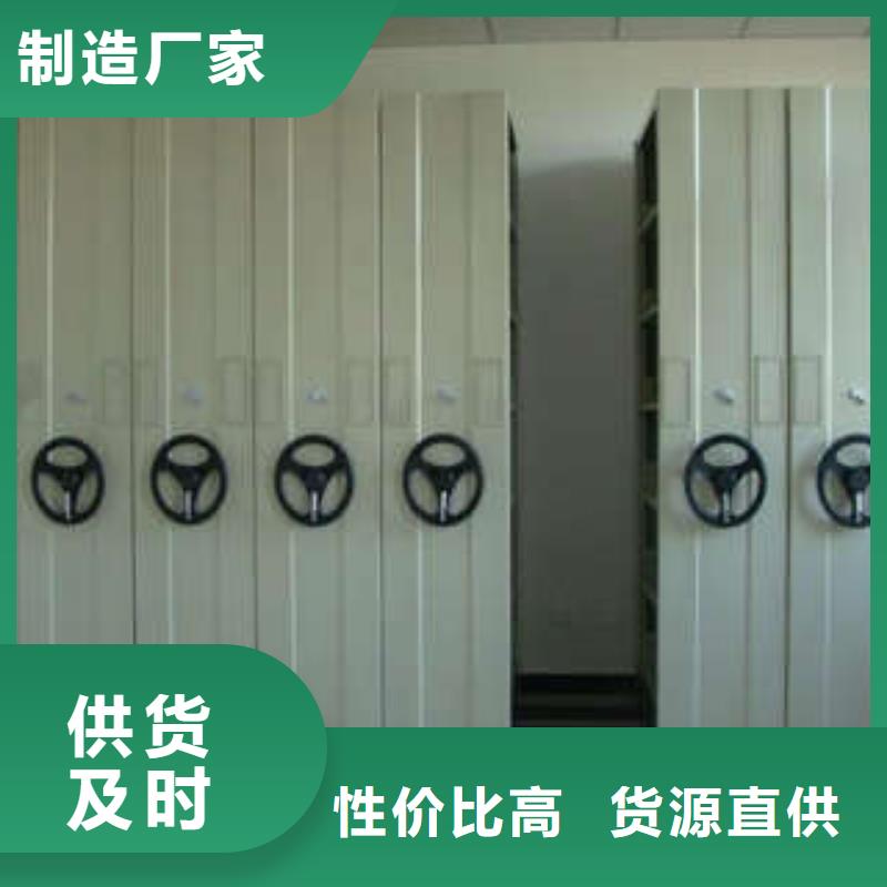 发货及时的密集柜生产厂家