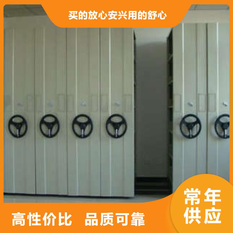 密集柜-正规厂家实力优品