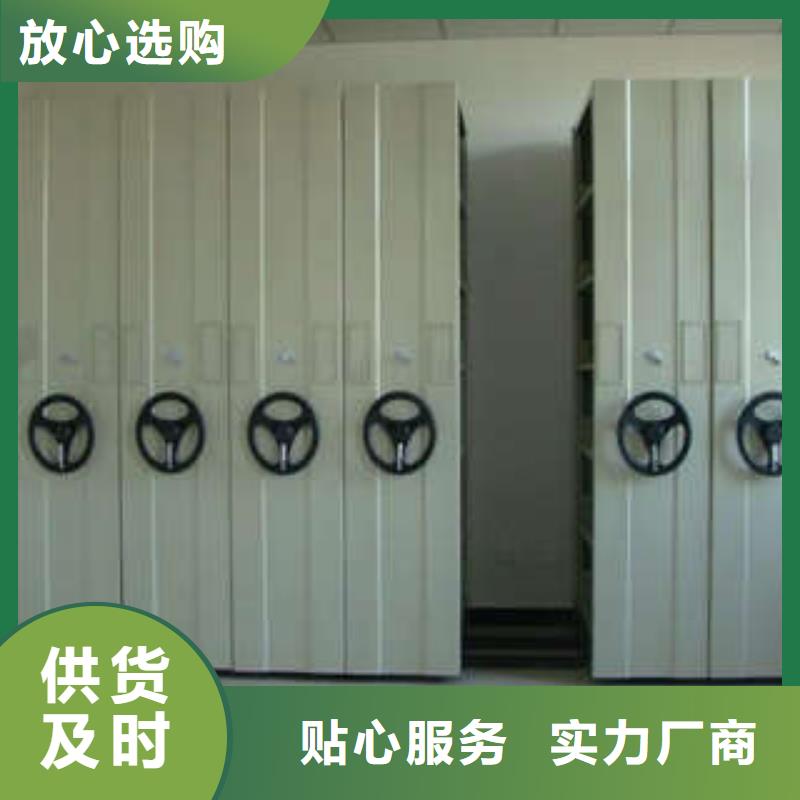 密集柜生产定做专业信赖厂家