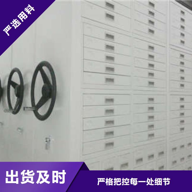 规格齐全的密集柜生产厂家当地服务商