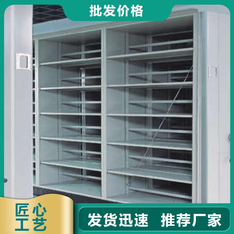 密集柜-信守承诺一站式厂家
