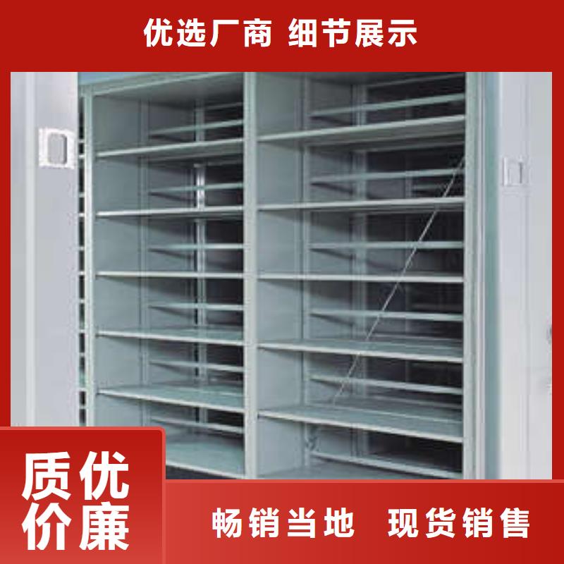 密集柜厂家放心购同城货源