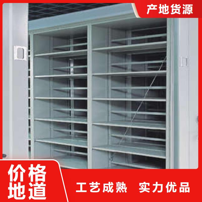密集柜_保证真诚合作
