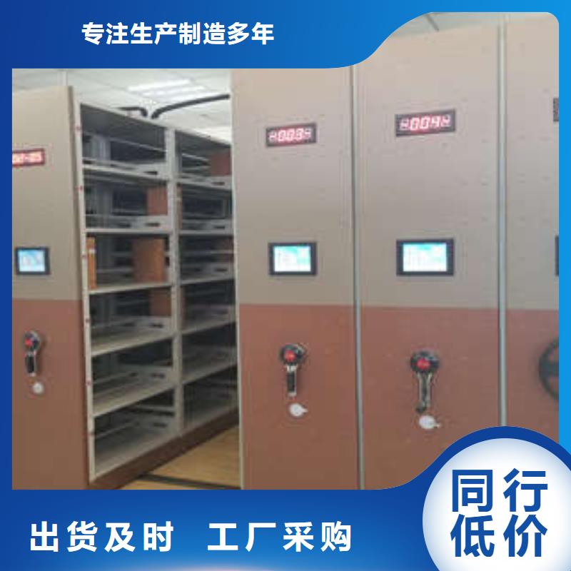 供应密集柜_厂家/供应