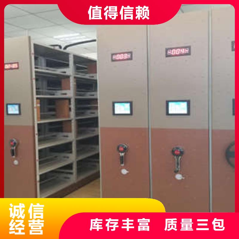 多年专注密集柜生产的厂家