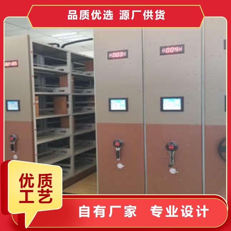 密集柜厂家-优惠现货快速采购