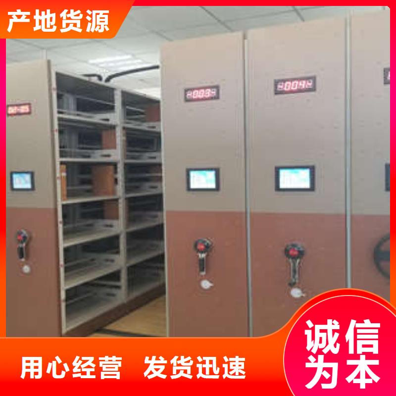 高品质密集柜厂商