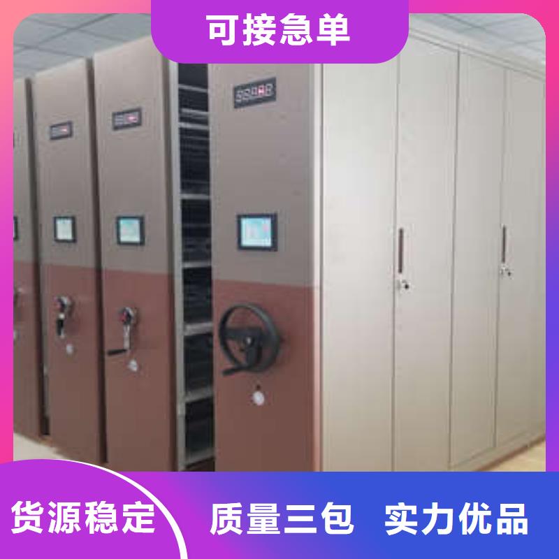 供应批发密集柜-口碑好同城制造商