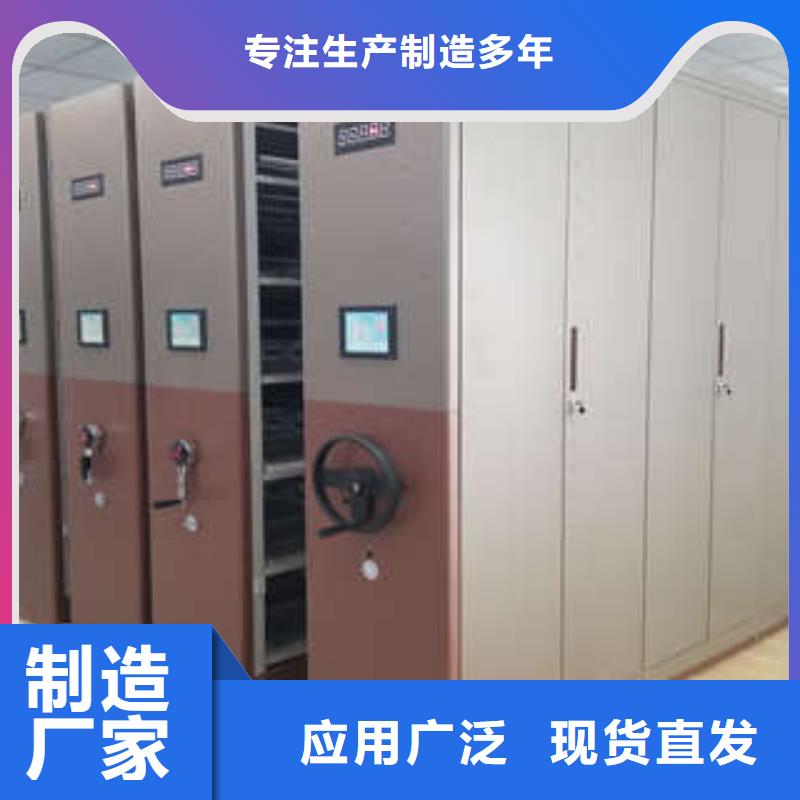 密集柜10年品质_可信赖