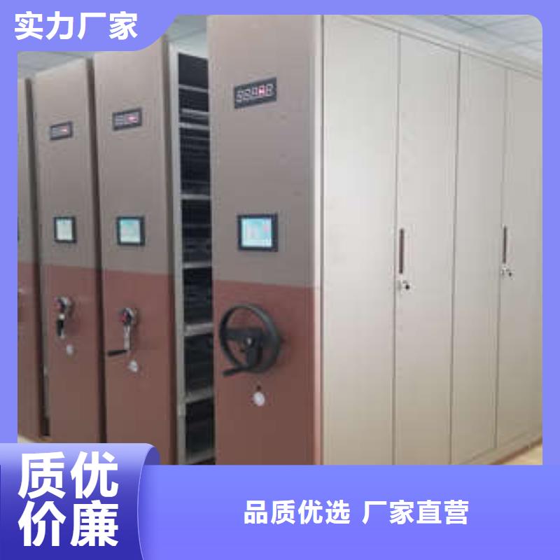 密集柜厂家供应商一站式采购商