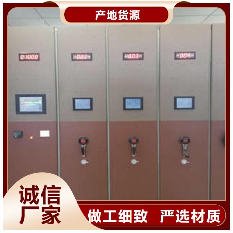 密集柜款式多样您身边的厂家