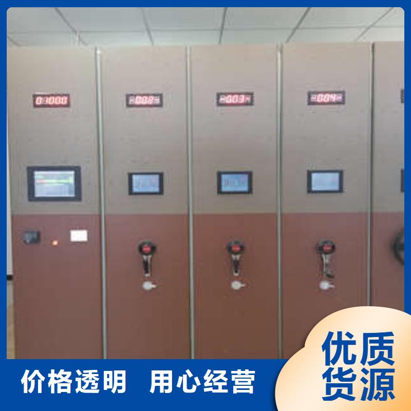 密集柜生产厂家产品性能
