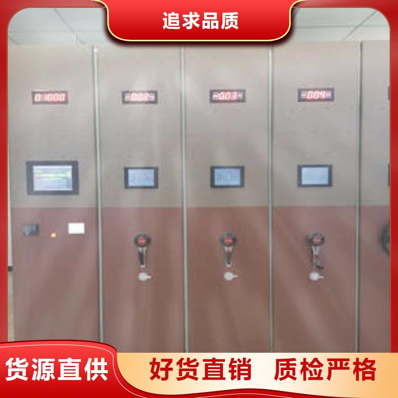 口碑好的密集柜厂家