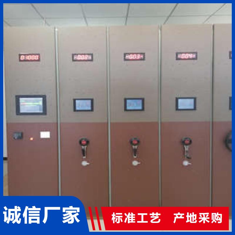 重信誉密集柜批发厂家