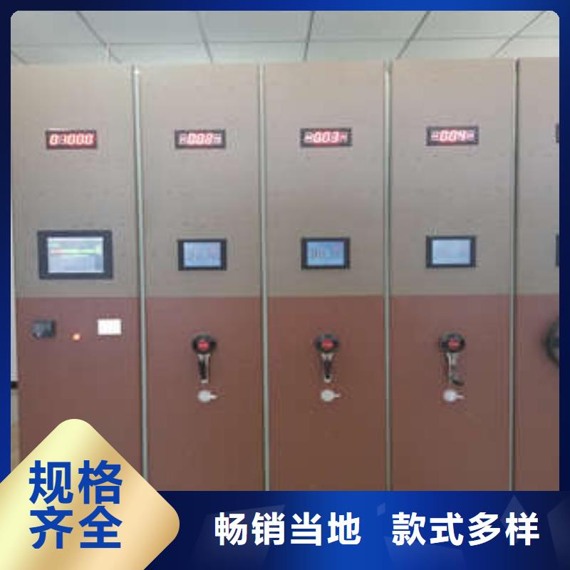 发货及时的密集柜生产厂家