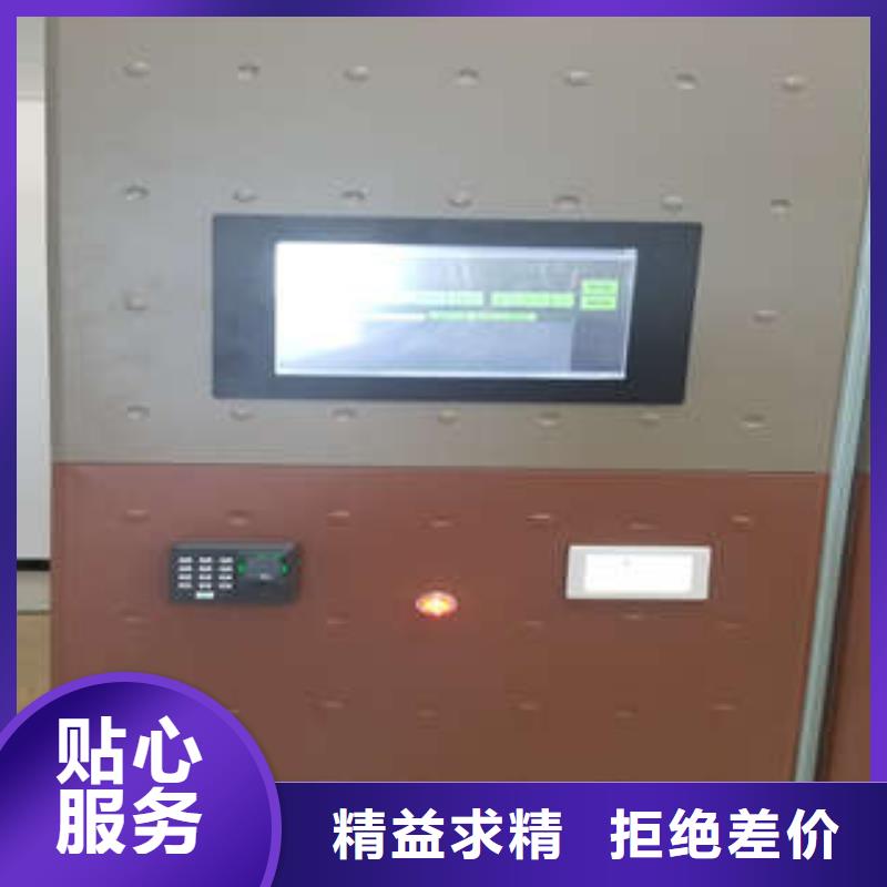 甄选：密集柜供应商