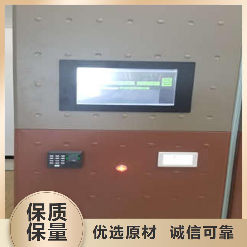 密集柜直销厂家可接急单