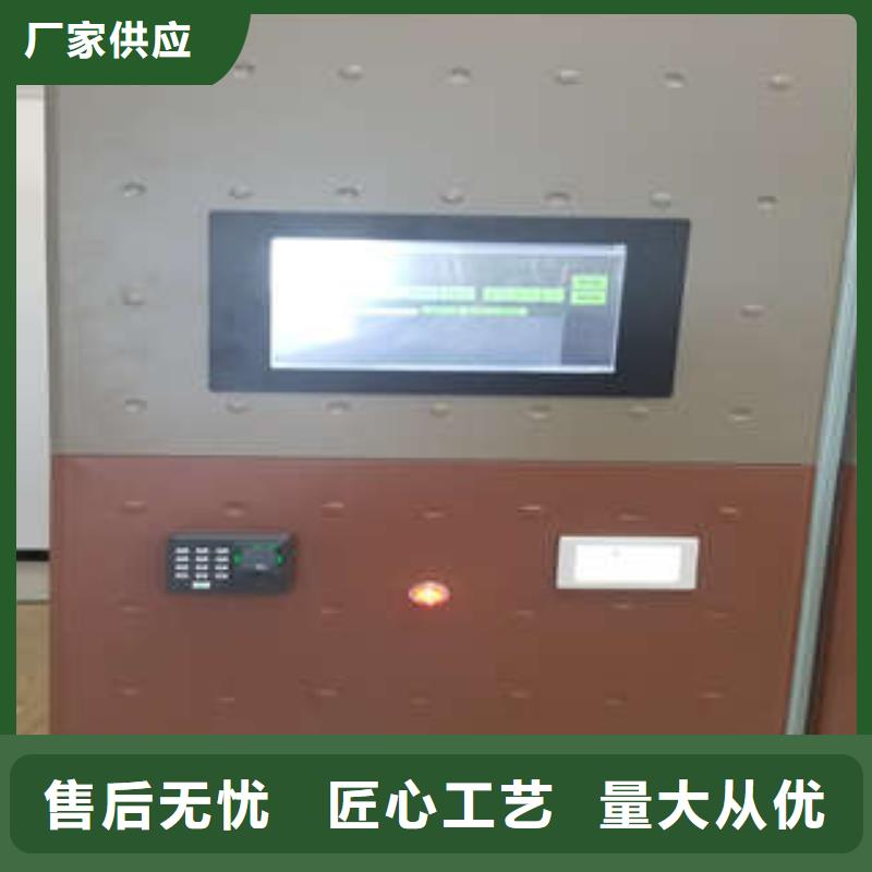 密集柜可定制厂家