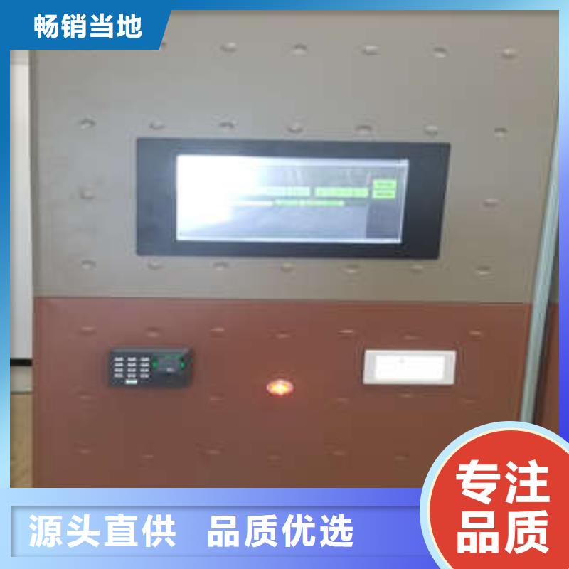价格低的密集柜生产厂家