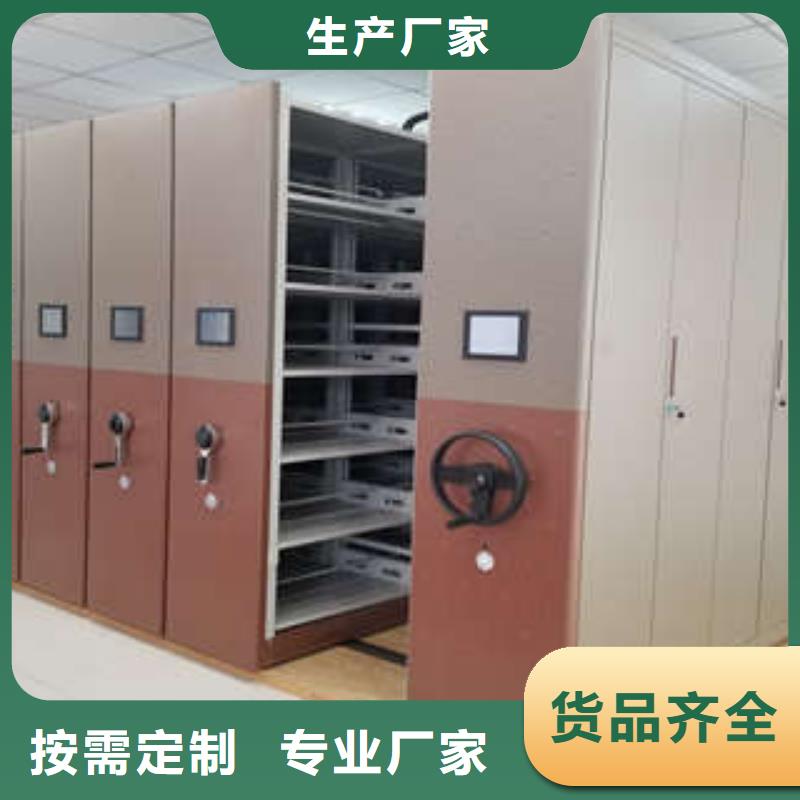 密集柜排行