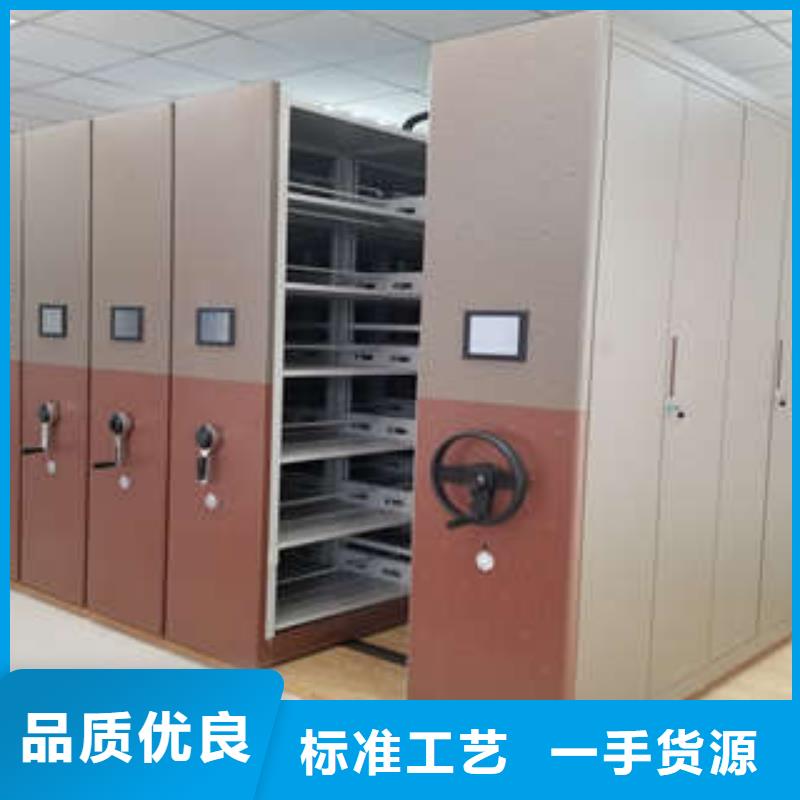 密集柜订购
