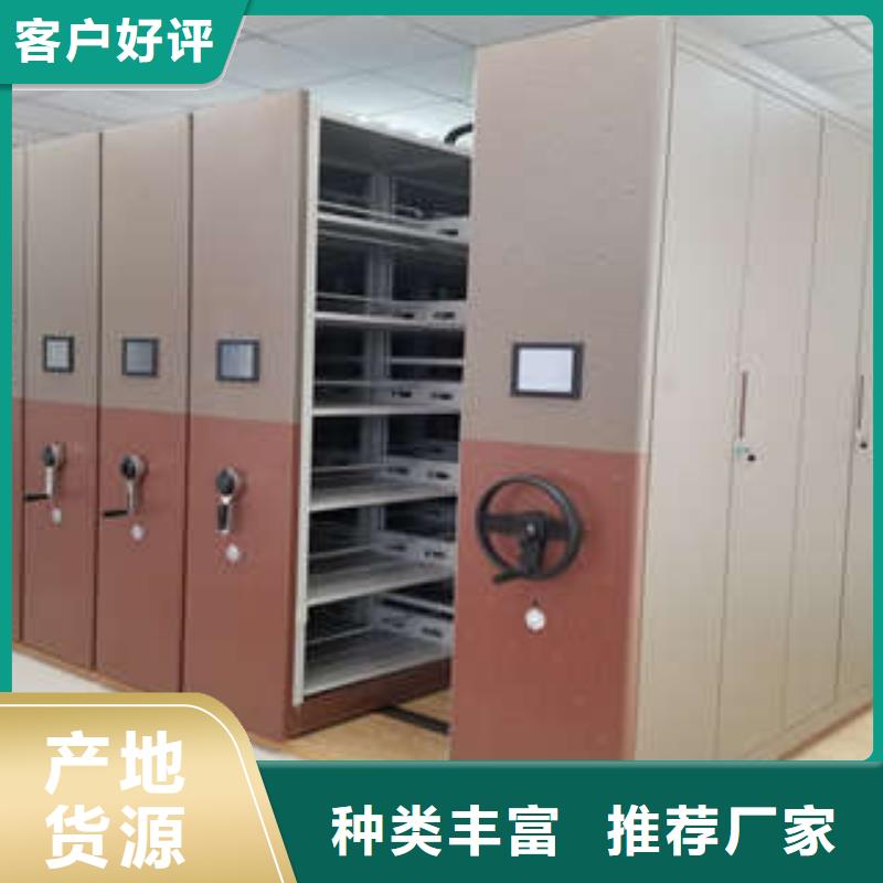 密集柜能满足您的需求