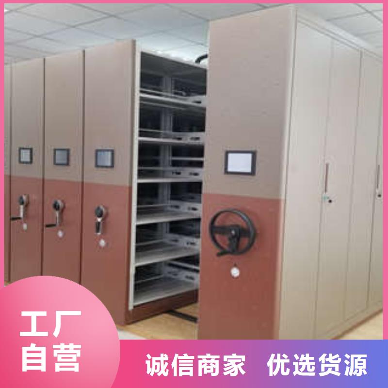 经验丰富的密集柜批发商当地生产厂家