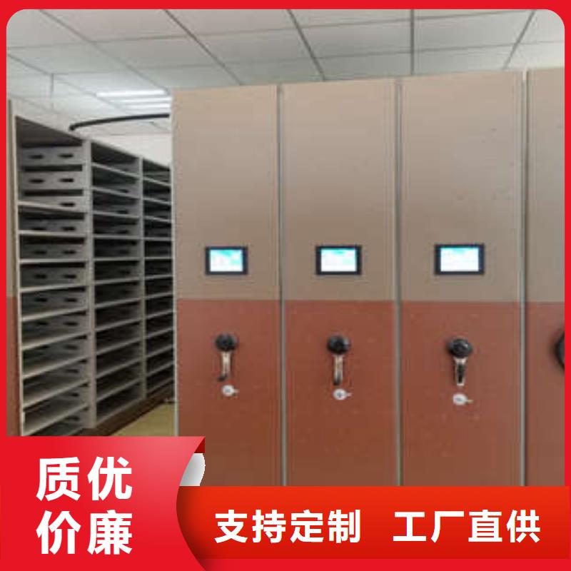 #密集柜#厂家直销源厂直销