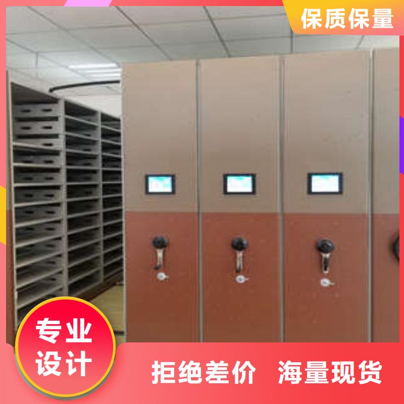 生产密集柜厂家-可定制同城生产商