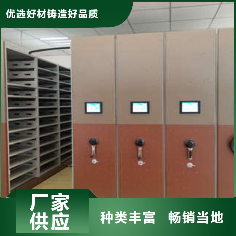 密集柜厂家，基地同城厂家