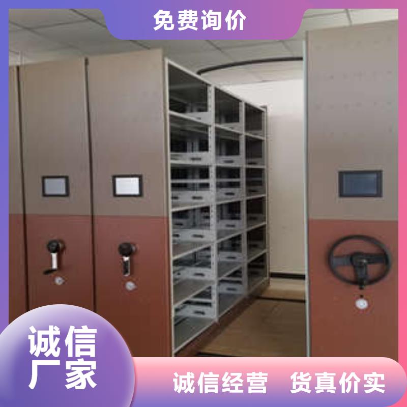 品质保证的密集柜厂家