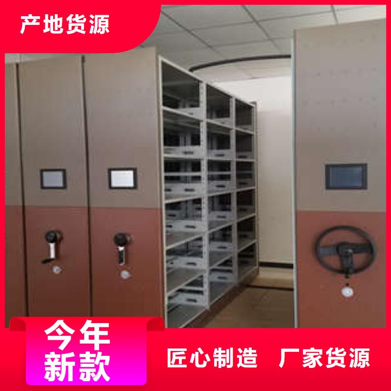 重信誉密集柜供货厂家做工精细