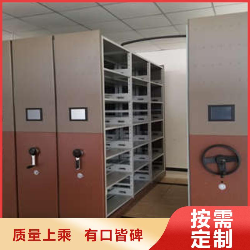 密集柜价格透明