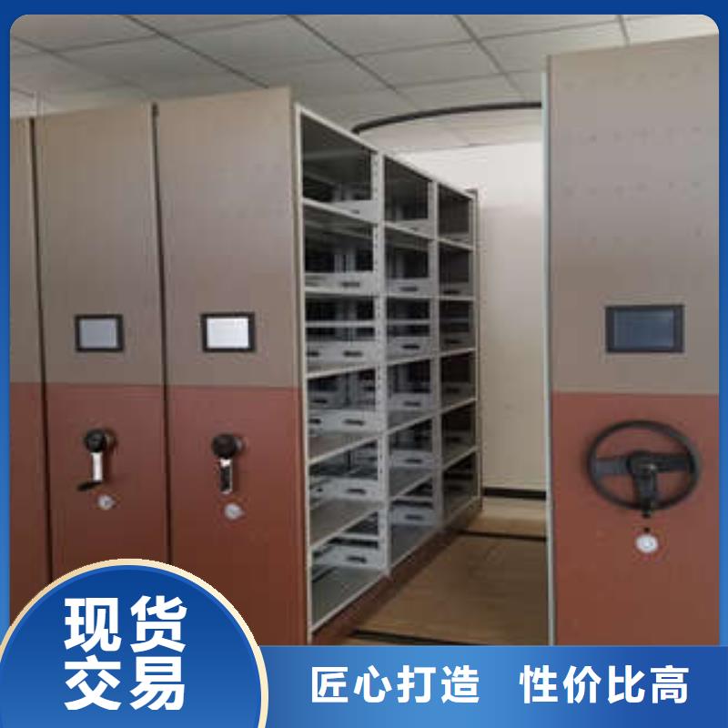 2025##密集柜厂家##批发