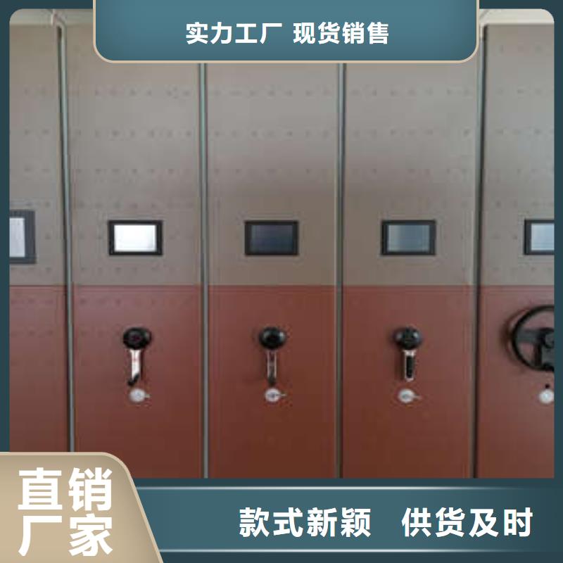 密集柜-密集柜质量好