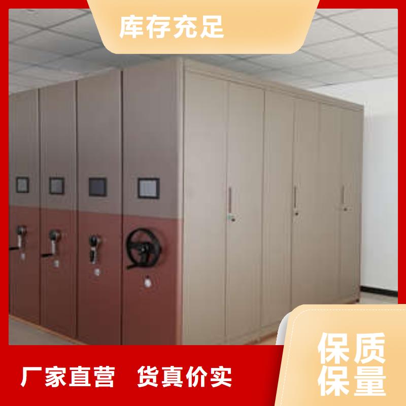 2025##密集柜厂家##批发
