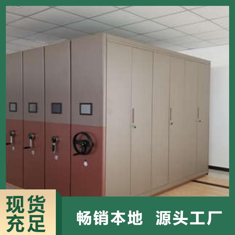 大规模密集柜厂家