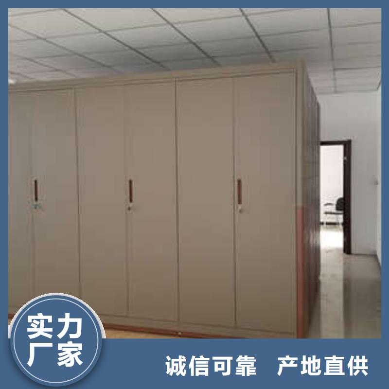 #密集柜#欢迎访问