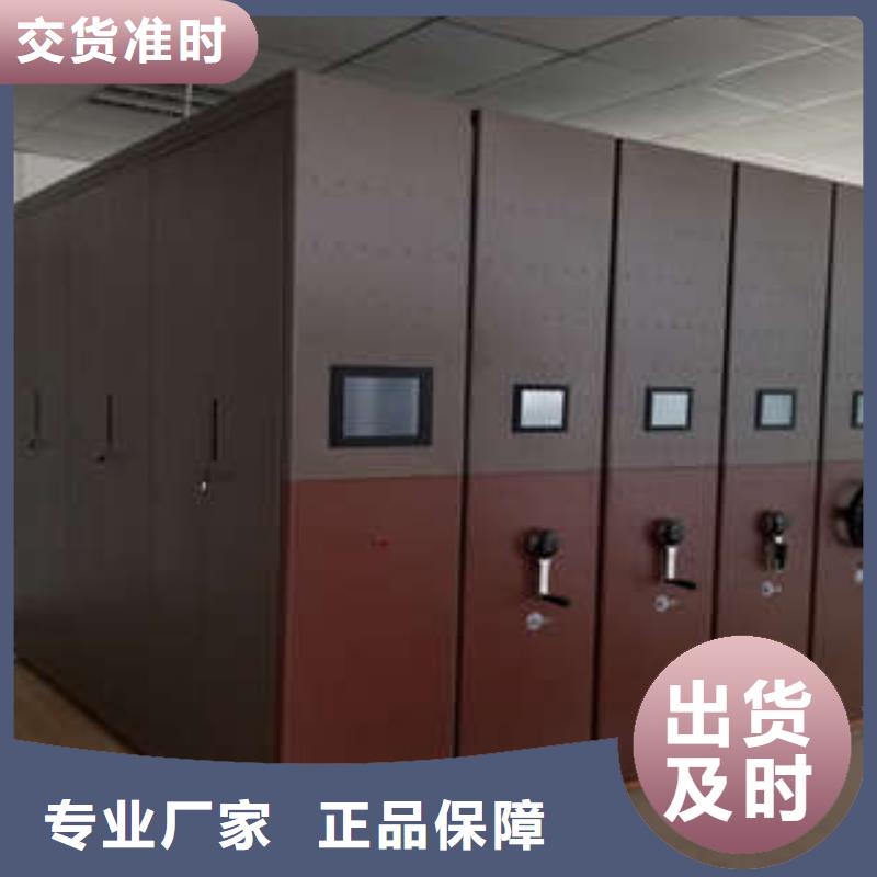 密集柜10年品质_可信赖