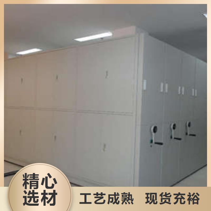 密集柜种类