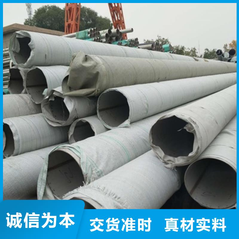 性价比高的不锈钢管经销商