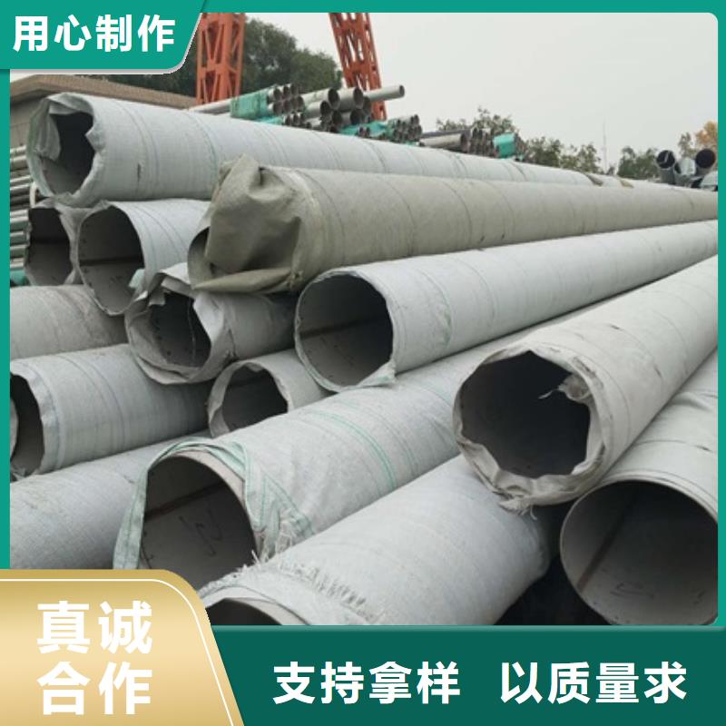 不锈钢管有现货欢迎新老客户垂询