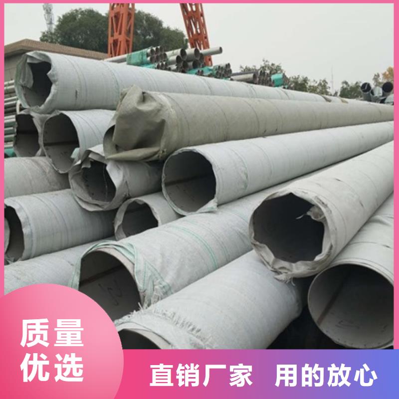 不锈钢管-不锈钢管按需定制